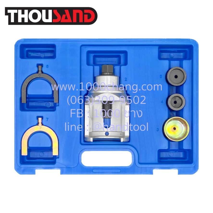 THOUSAND KS2254 ชุดเหล็กดูดลูกหมาก / ร่องเขี้ยว 52, 56, 57 mm