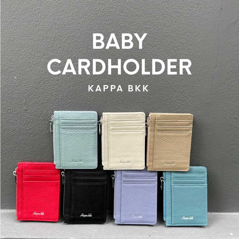 KAPPABKK Baby Cardholder กระเป๋าใส่นามบัตรหนังแท้