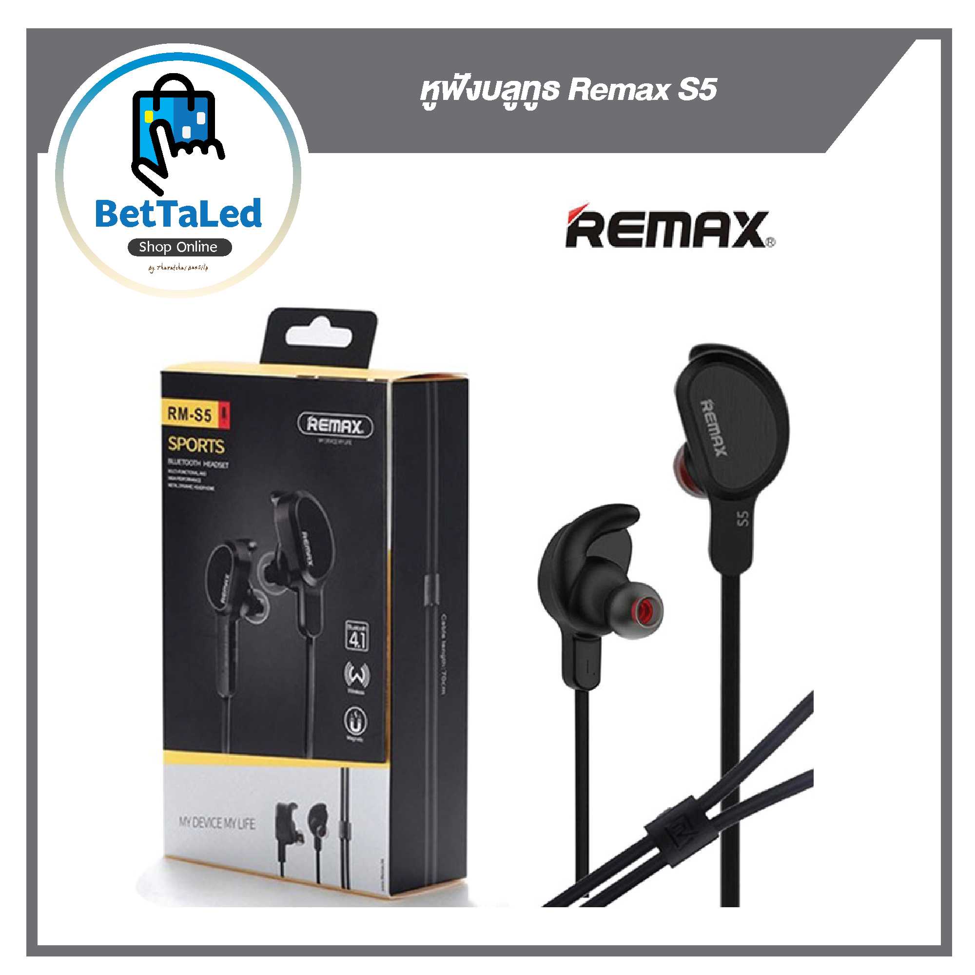 หูฟังบลูทูธ Remax S5
