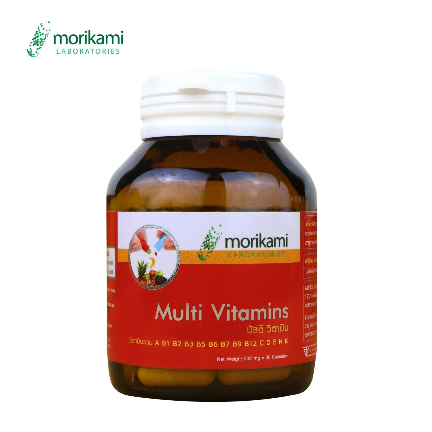 วิตามินรวม มัลติ วิตามิน Multi Vitamins x 1 ขวด โมริคามิ ลาบอราทอรีส์ morikami LABORATORIES