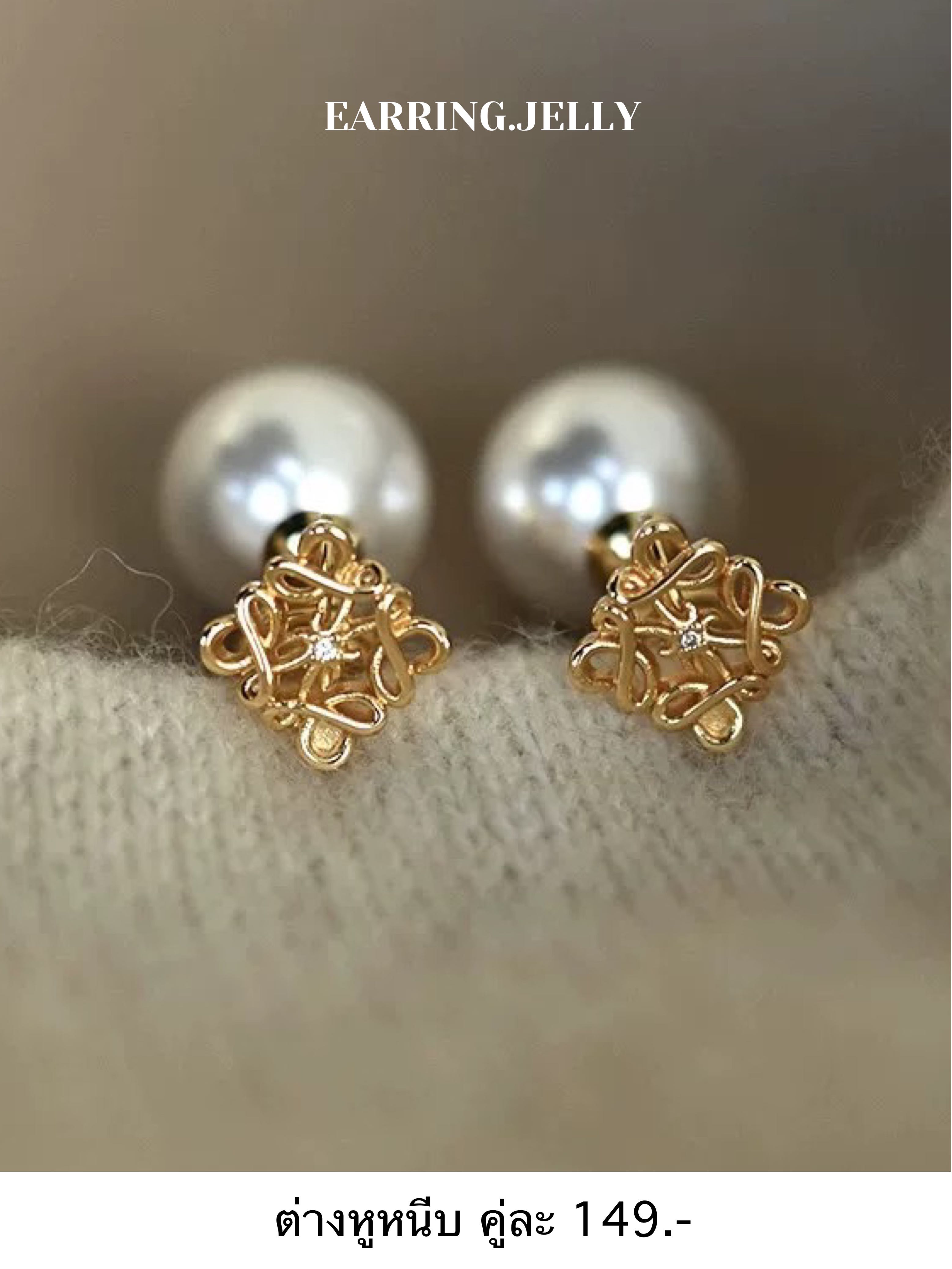 MQ LW ทองมุกทับหลัง แป้นขดลวด