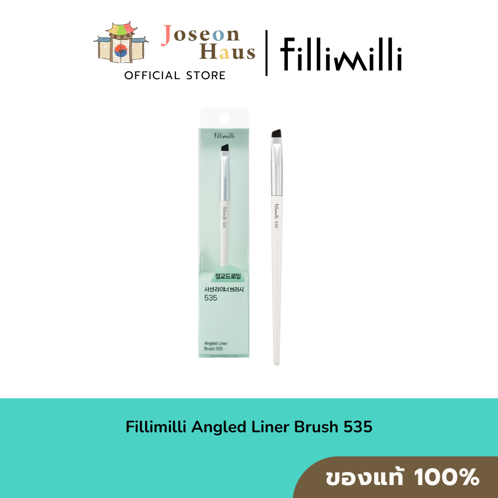 Fillimilli Angled Liner Brush 535