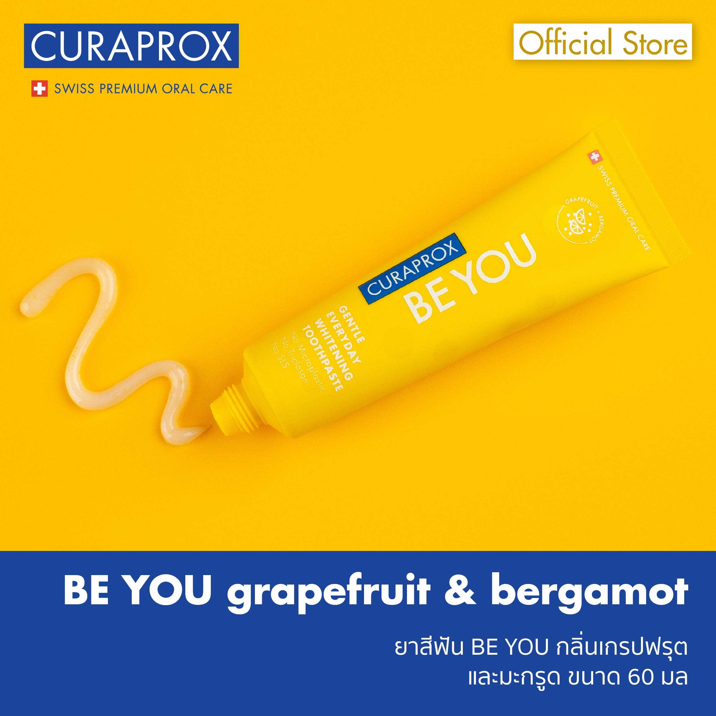 ยาสีฟัน CURAPROX BE YOU - Grapefruit ขนาด 60 มิลลิลิตร