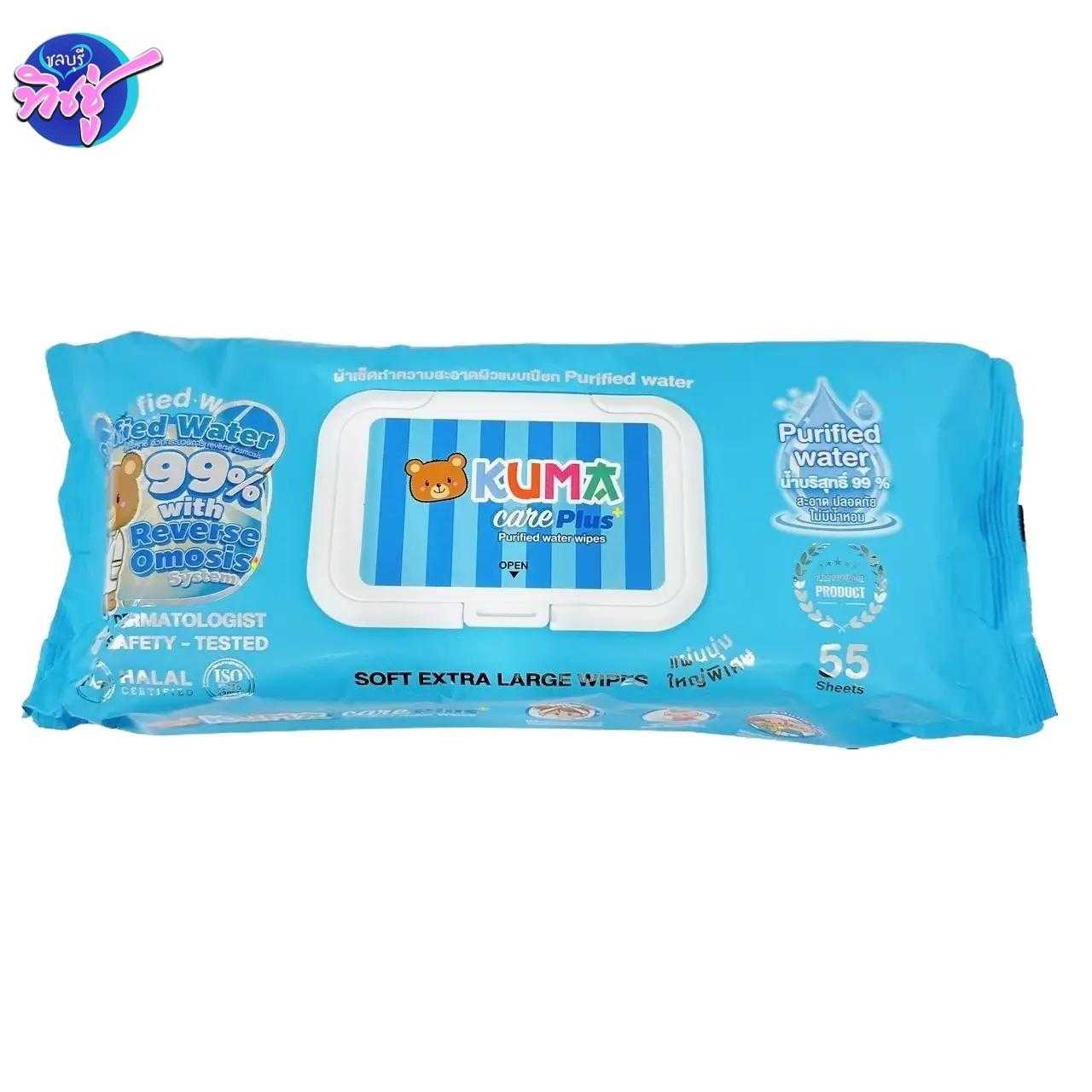 กระดาษทิชชู่เปียก Kuma Care Plus (น้ำบริสุทธิ์)  55 แผ่น  ห่อ