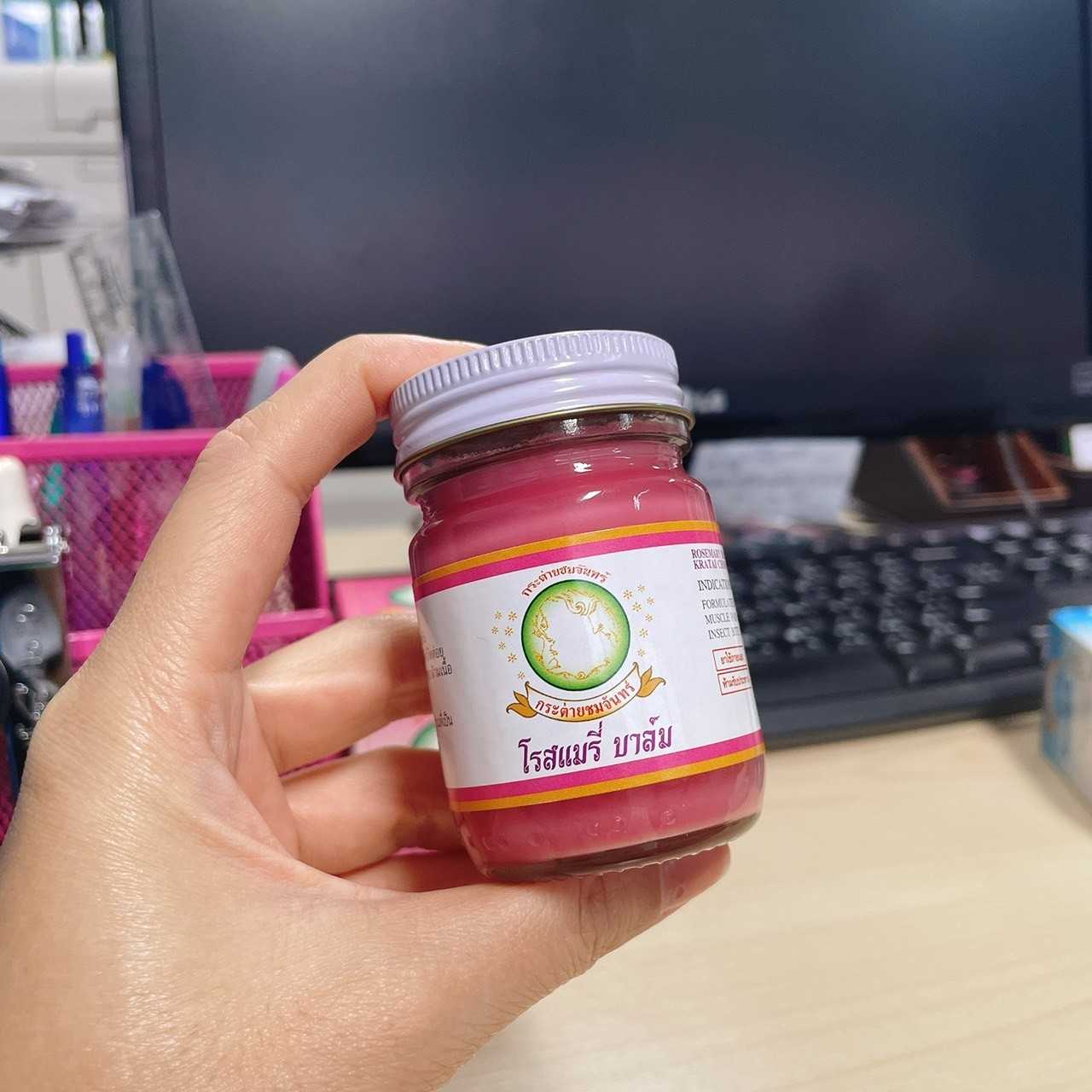 โรสแมรี่บาล์ม ตรากระต่ายชมจันทร์ ขนาด 50 กรัม Rosemary Balm 50 g.