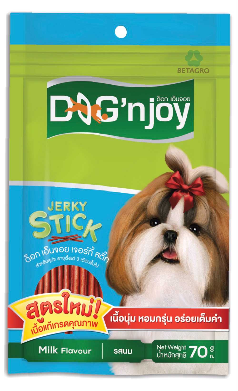 ขนมสุนัข Dog n Joy รสนม 70 g.