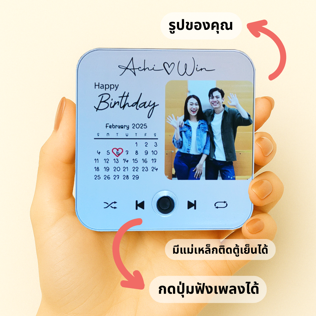 Melody Magnet (แบบที่ 4) | กรอบรูปแม่เหล็กเปิดเพลงได้ | เต็มรูป | ของขวัญวันเกิด/ครบรอบ | GiftFin