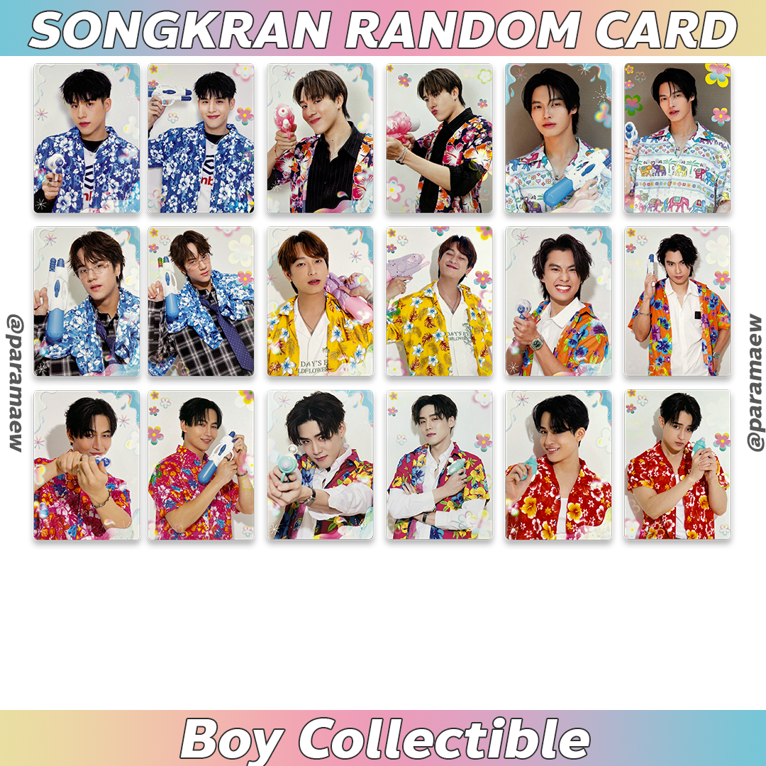 GMMTV BOY SONGKRAN COLLECTIBLE RANDOM CARD (2)