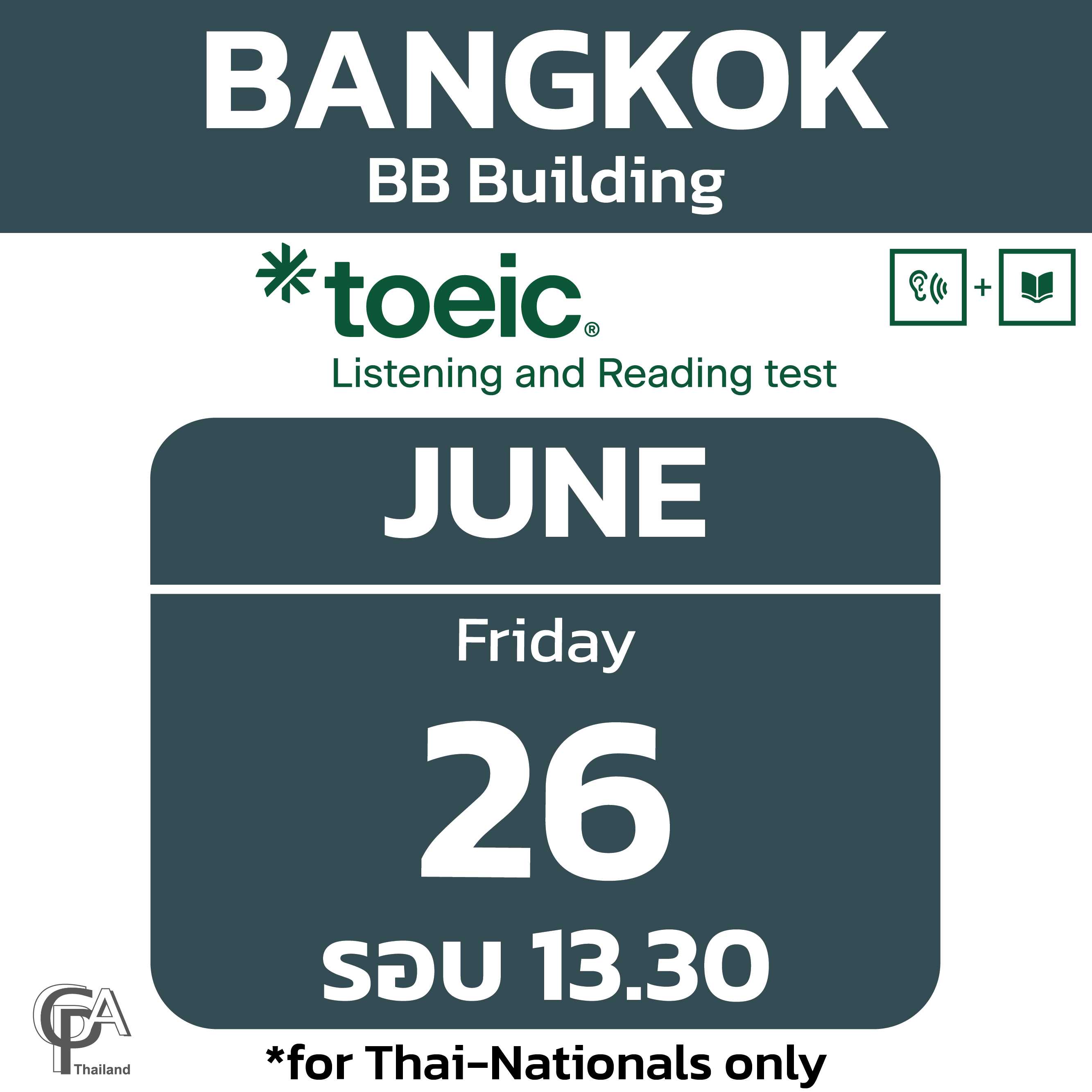 จองสอบรอบ 13.30 น. วันศุกร์ที่ 26 มิถุนายน 2569 @อาคารบีบี บิลดิ้ง ถนนอโศก