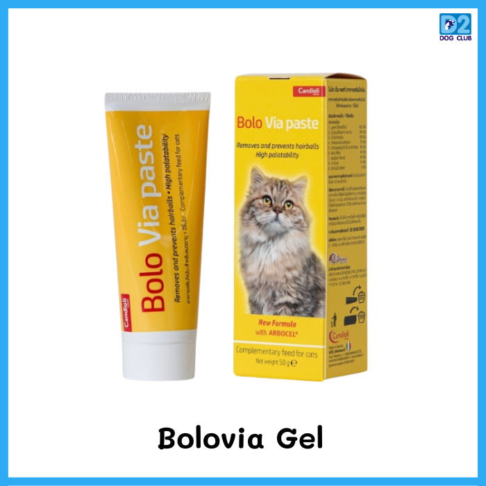 Bolo Via Paste  เจลระบายก้อนขนแมว บำรุงขน กลิ่นมอลต์