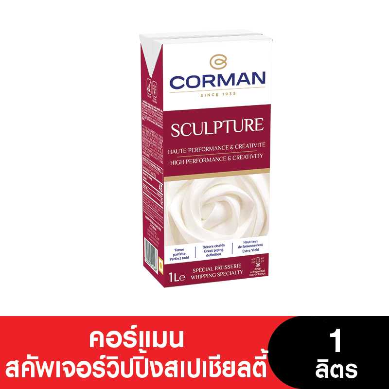 CORMAN คอร์แมนสคัพเจอร์วิปปิ้งสเปเชียลตี้ 1 ลิตร