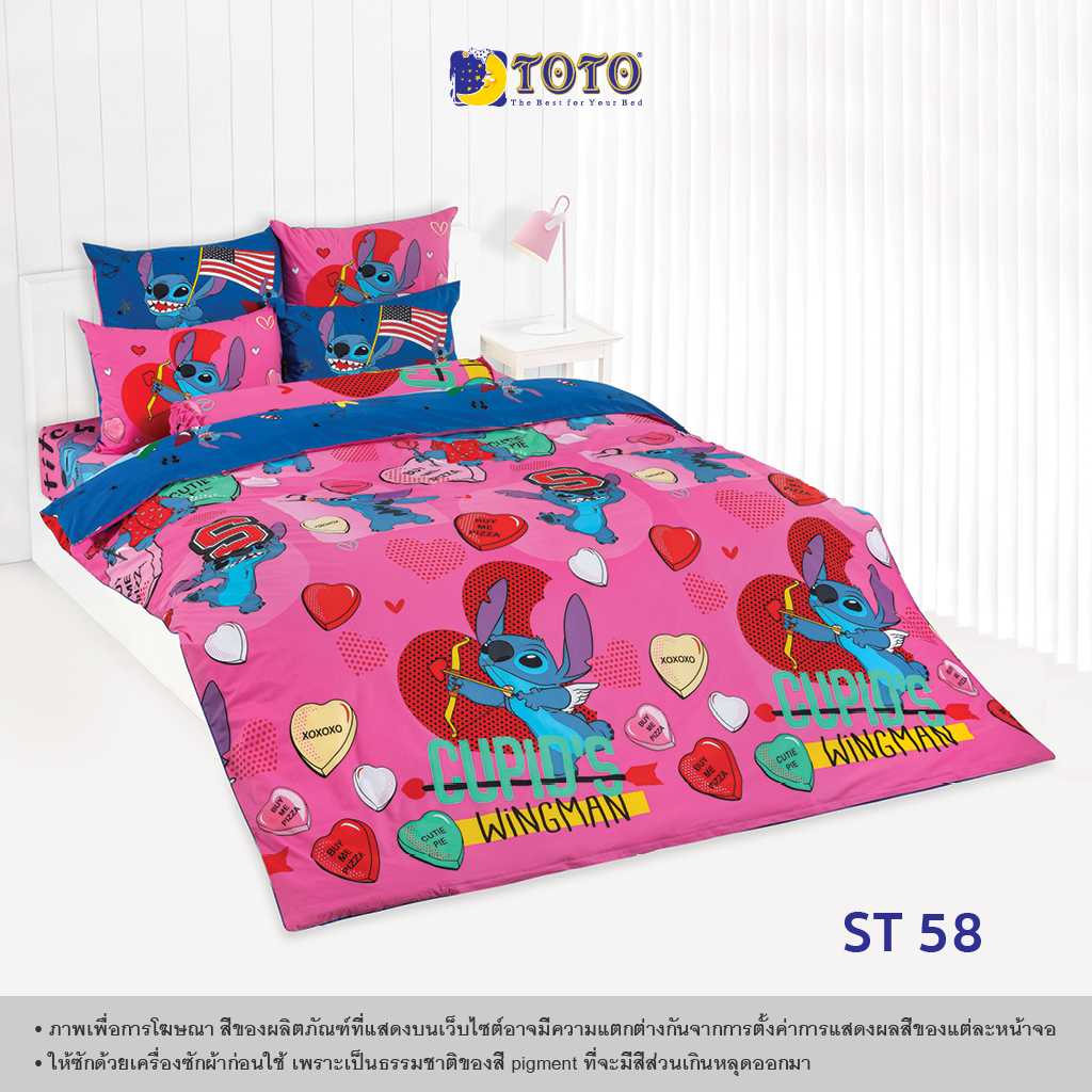 TOTO ชุดเครื่องนอน ลาย ST58 สติทซ์ (Stitch) (Campaign8) 68#9