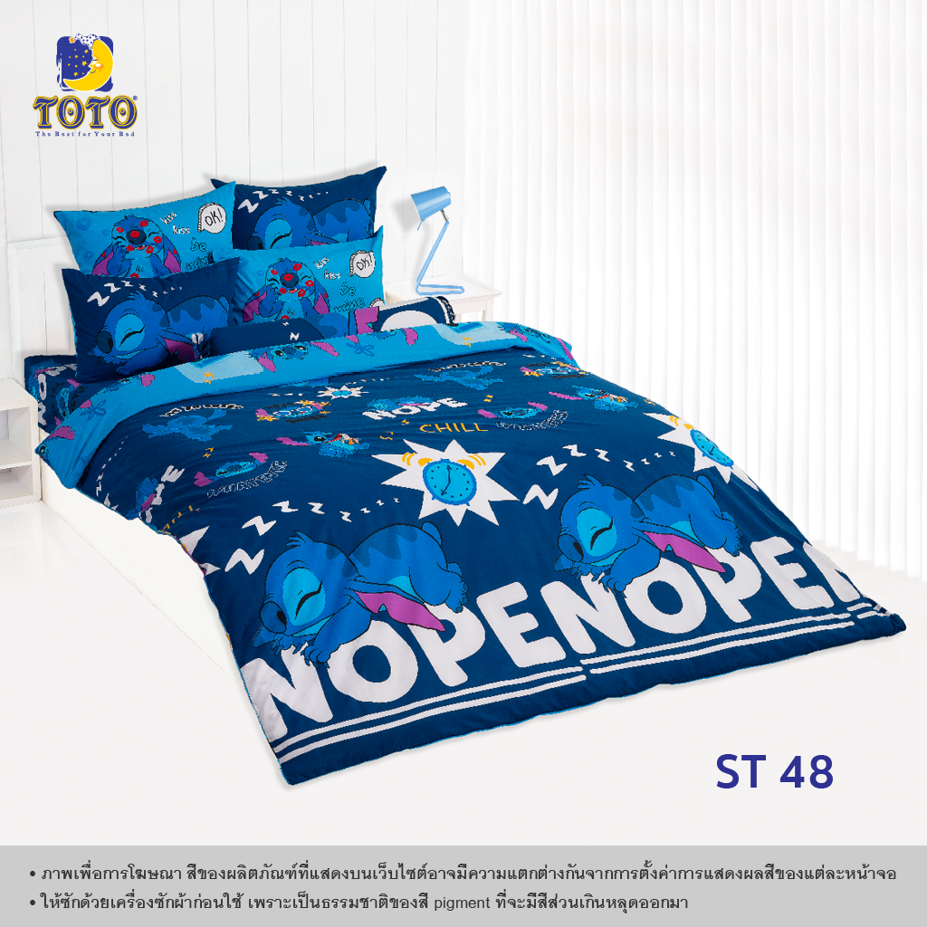 TOTO ชุดเครื่องนอน ลาย ST48 สติทซ์ (Stitch) (Campaign8) 68#9
