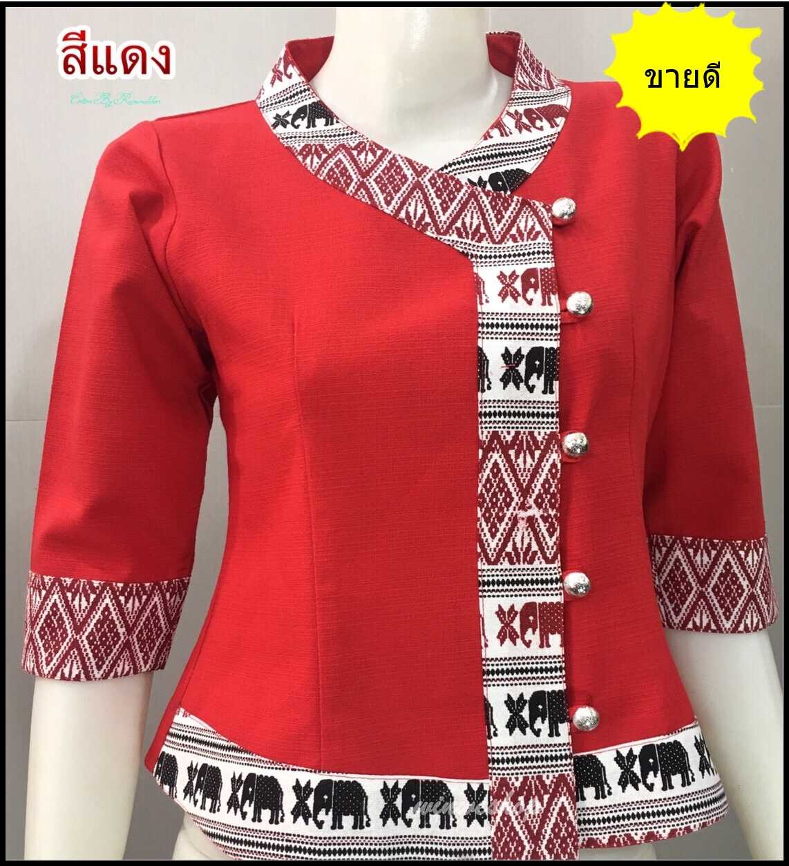 เสื้อผ้าฝ้ายซินมัย-แขน3 ส่วน-สีแดง