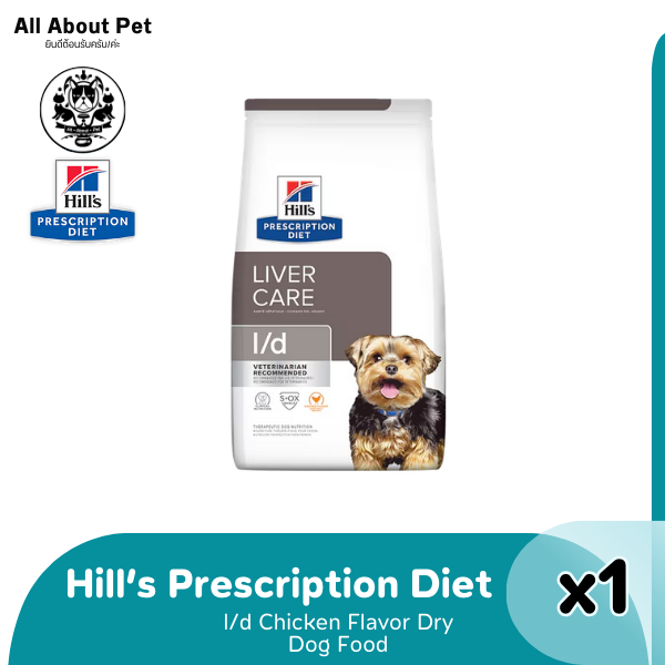 Hill's L/d 1.5kg - อาหารสุนัข สำหรับปัญหาโรคตับ ขนาด 1.5 กก.