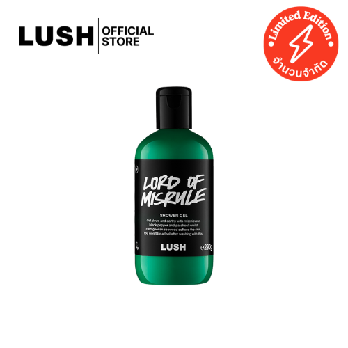 LUSH สบู่เหลว เจลอาบน้ำ LORD OF MISRULE SHOWER GEL 550g (HALLOWEEN EXCLUSIVE)