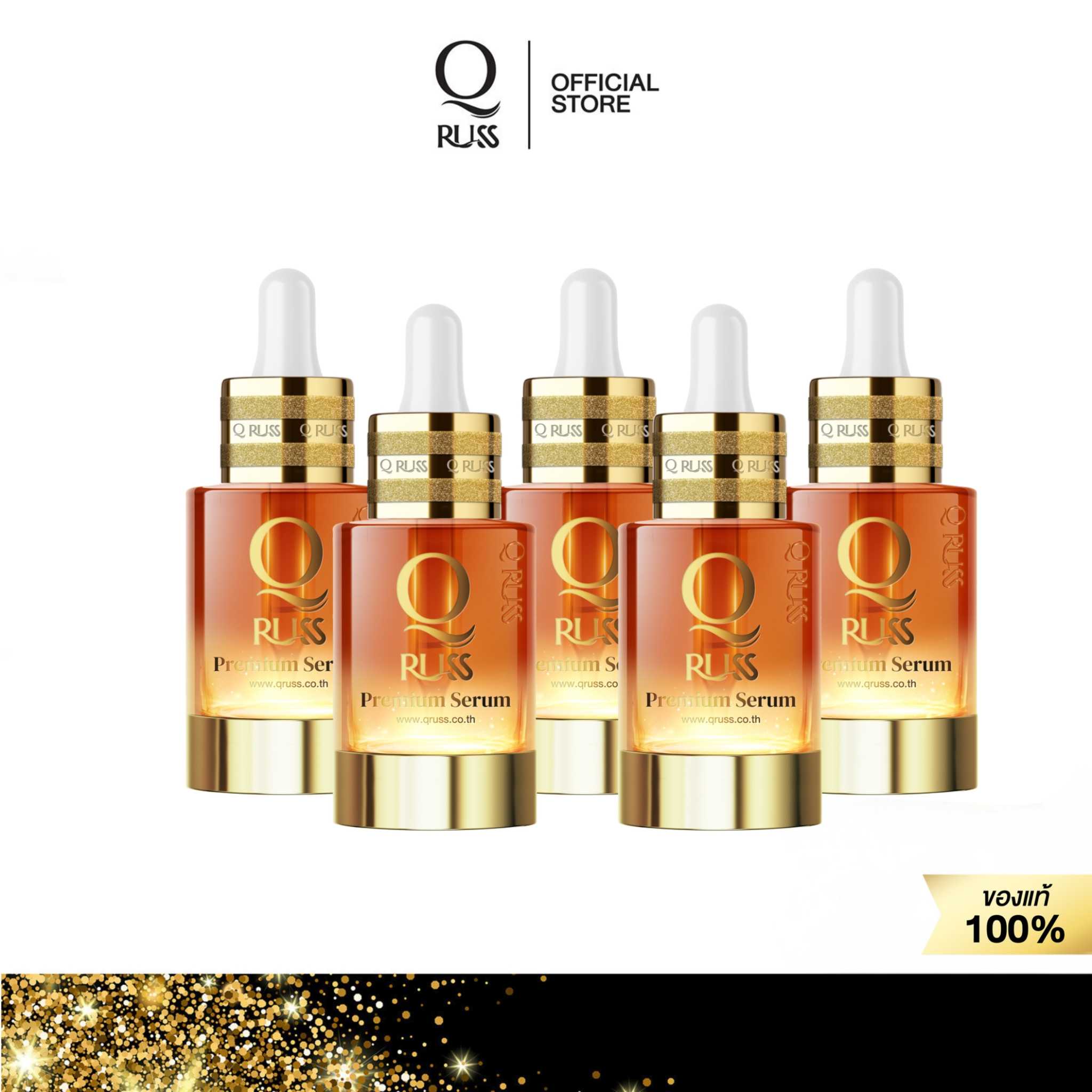 Qruss Premium serum คิวเซรั่ม ลดฝ้า กระ ริ้วรอย จัดการผิวแก่ (ขนาด 30 ml.) 5 ขวด