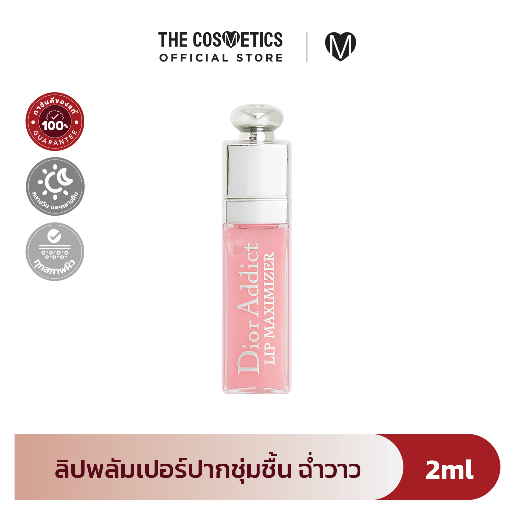 Dior Addict Lip Maximizer 2ml - 001