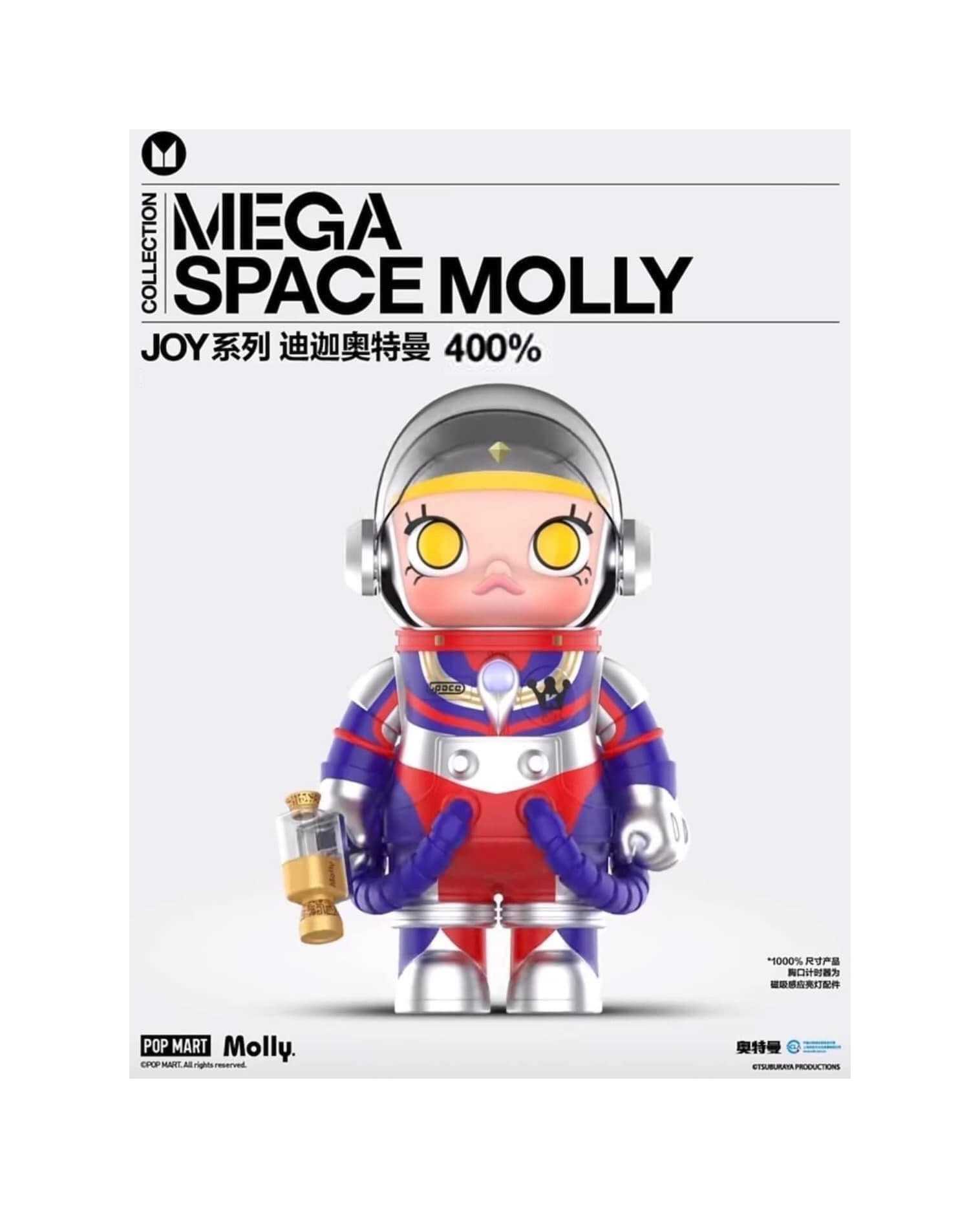 MEGA SPACE MOLLY 400% ULTRAMAN TIGA (TC)  สินค้าใหม่