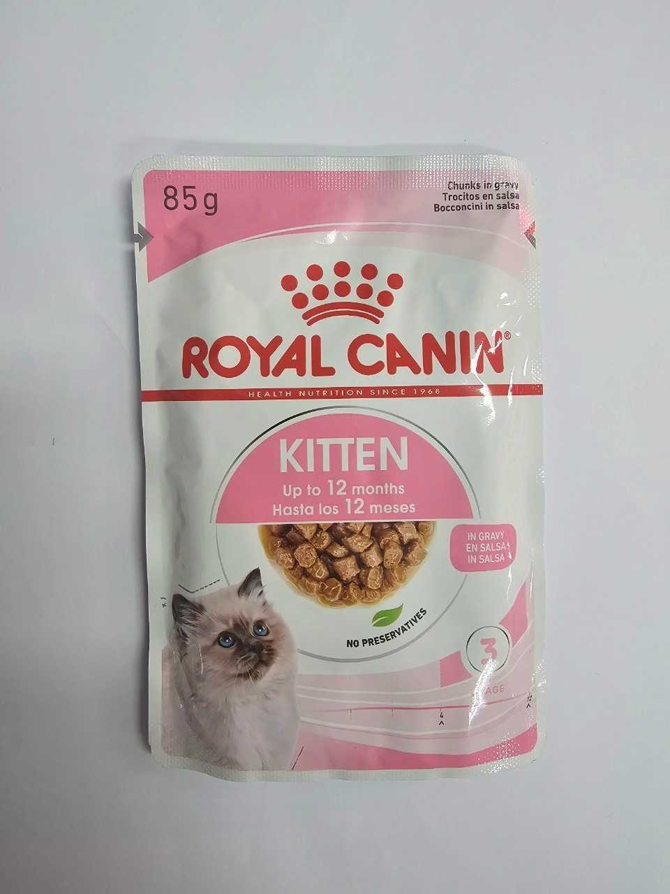 Royal Canine Kitten