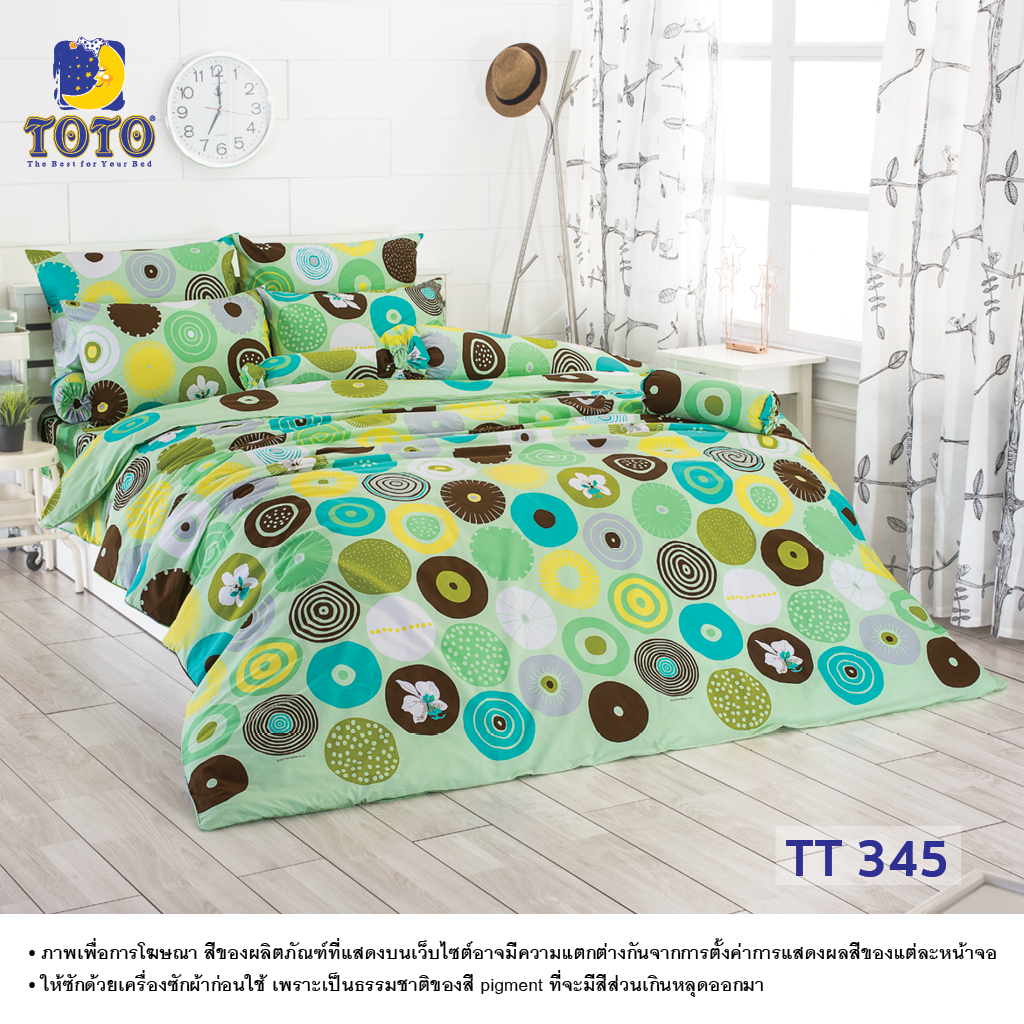 TOTO ชุดเครื่องนอน ลายTT345