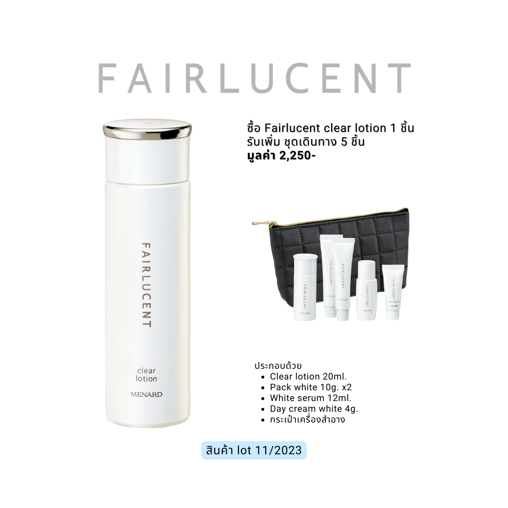 FAIRLUCENT Clear Lotion Lot11/2023