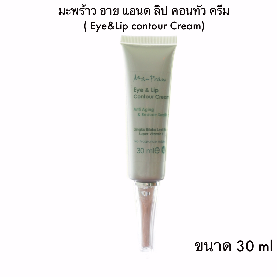 มะพร้าว อาย แอนด์ ลิป คอนทัว ครีม 30ml 