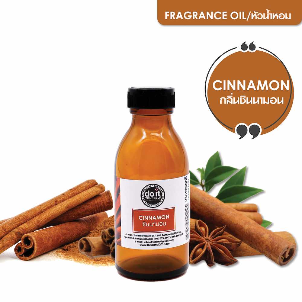 FRAGRANCE OIL CINNAMON หัวน้ำหอม กลิ่นชินนามอน