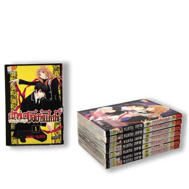 S50_PACK SET! BAROQUE KNIGHTS ปริศนาโรงเรียนไฮโซ (1-8 จบ)