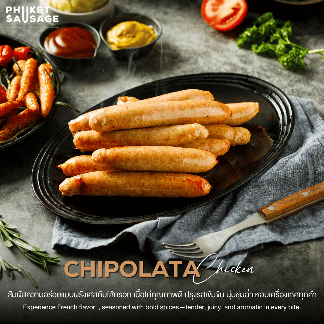 Chippolata Chicken ชิพโพลาต้าไก่