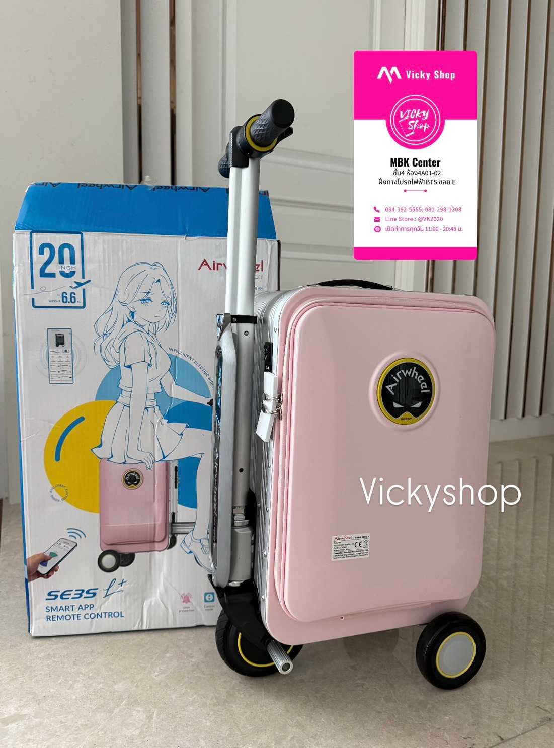Airwheel SE3SL Plus กระเป๋าเดินทางไฟฟ้า รุ่นใหม่ล่าสุด