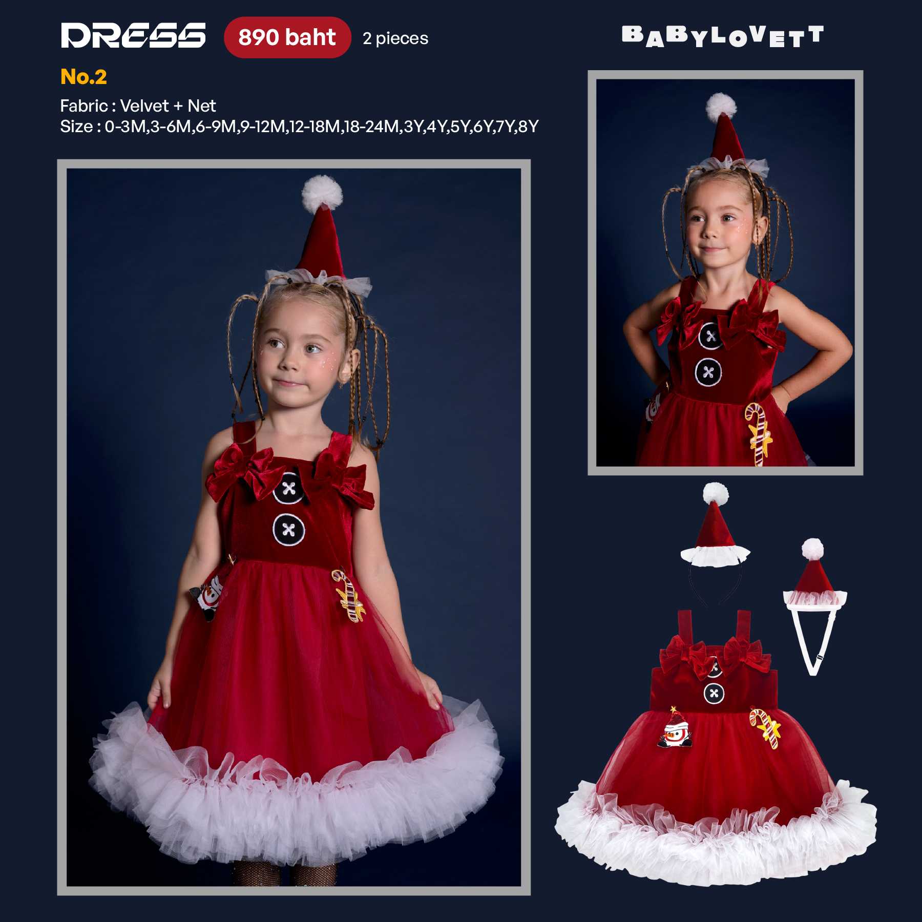 02 Santa’s Christmas in Space - Dress
