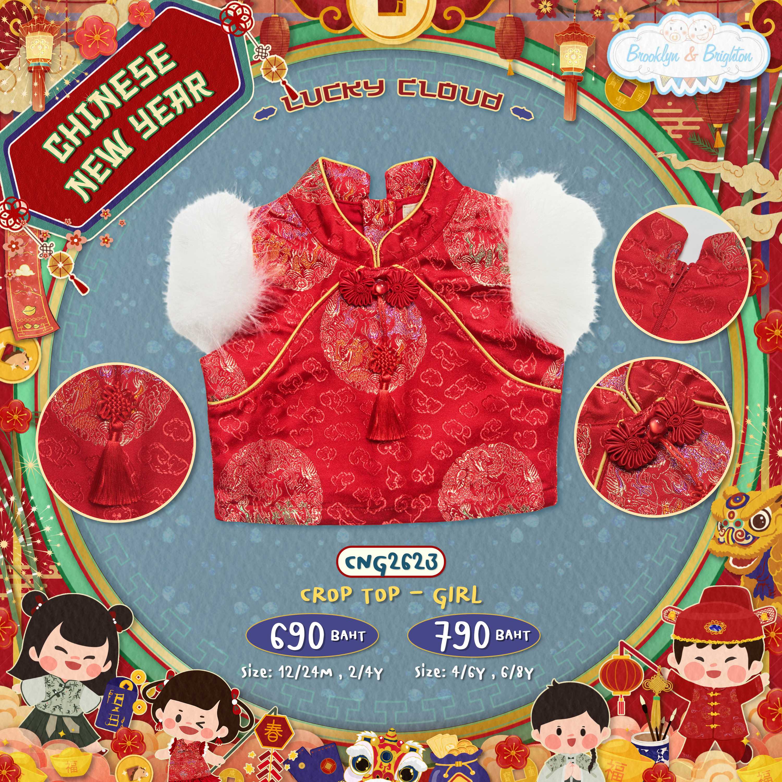 CNY Lucky Cloud -Chinese Brocade Crop Top Girl เสื้อครอปจีนเด็กหญิง ชุดตรุษจีน CNG2623 (12/24M-6/8Y)