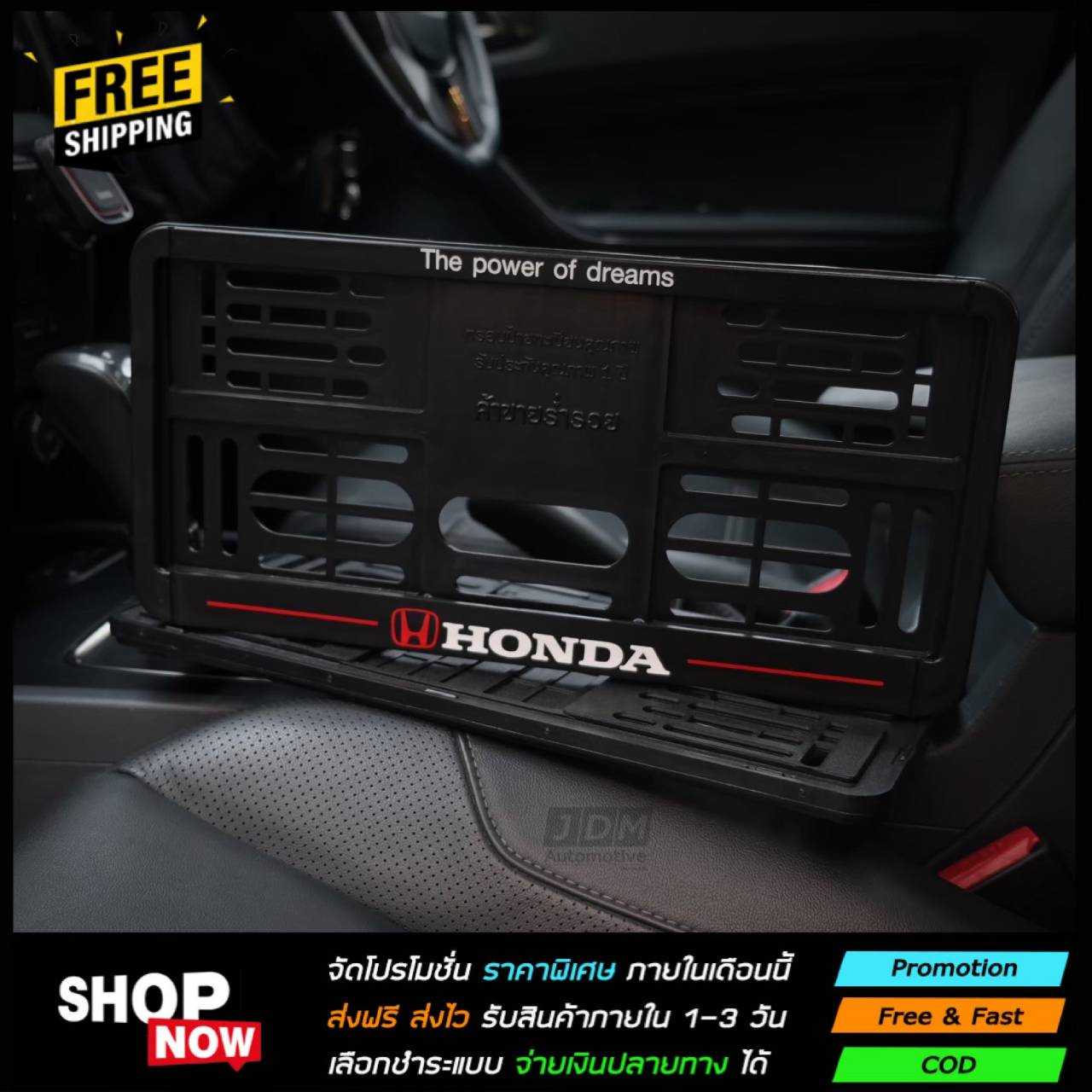 🔥กรอบ ABS -HONDA เส้นแดง🔥  กรอบป้ายแบบดัดงอได้ สกรีนลาย HONDA  ล็อครอบตัวทะเบียน
