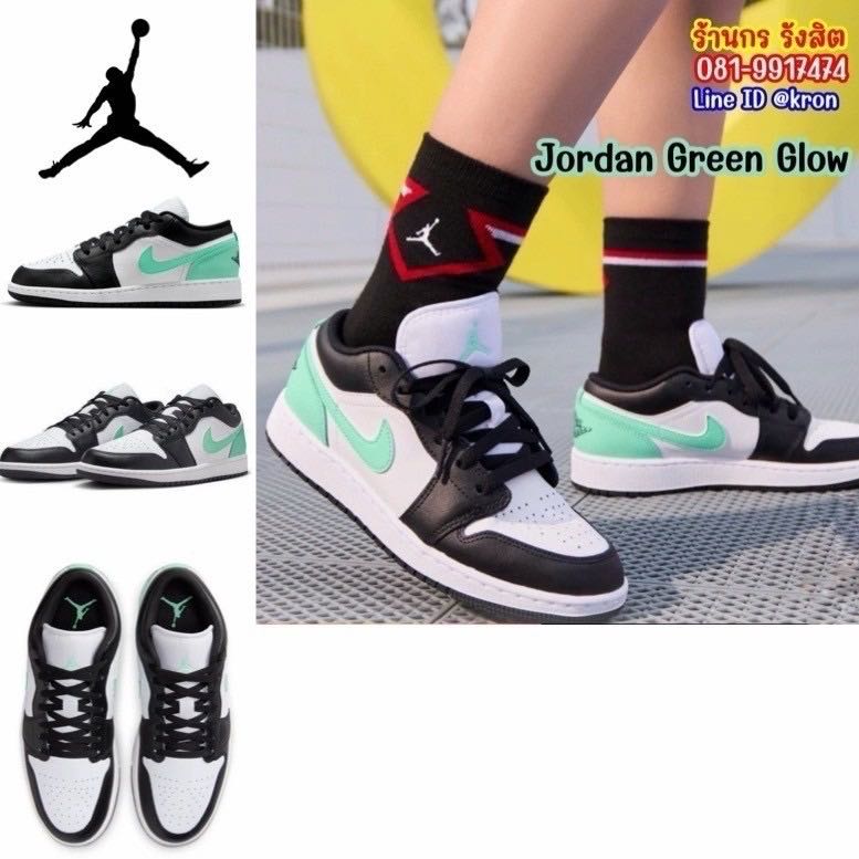 Nike Jordan 1 Low Green Glow