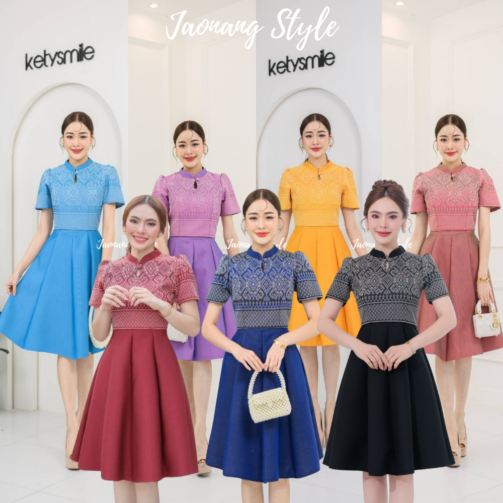 ชุดผ้าไทย เดรสผ้าทอลายขอพระเทพฯ สีขับผิว เนื้อผ้านิ่มใส่สบาย  ดีไซน์ สวย หรู ดูแพงมาก