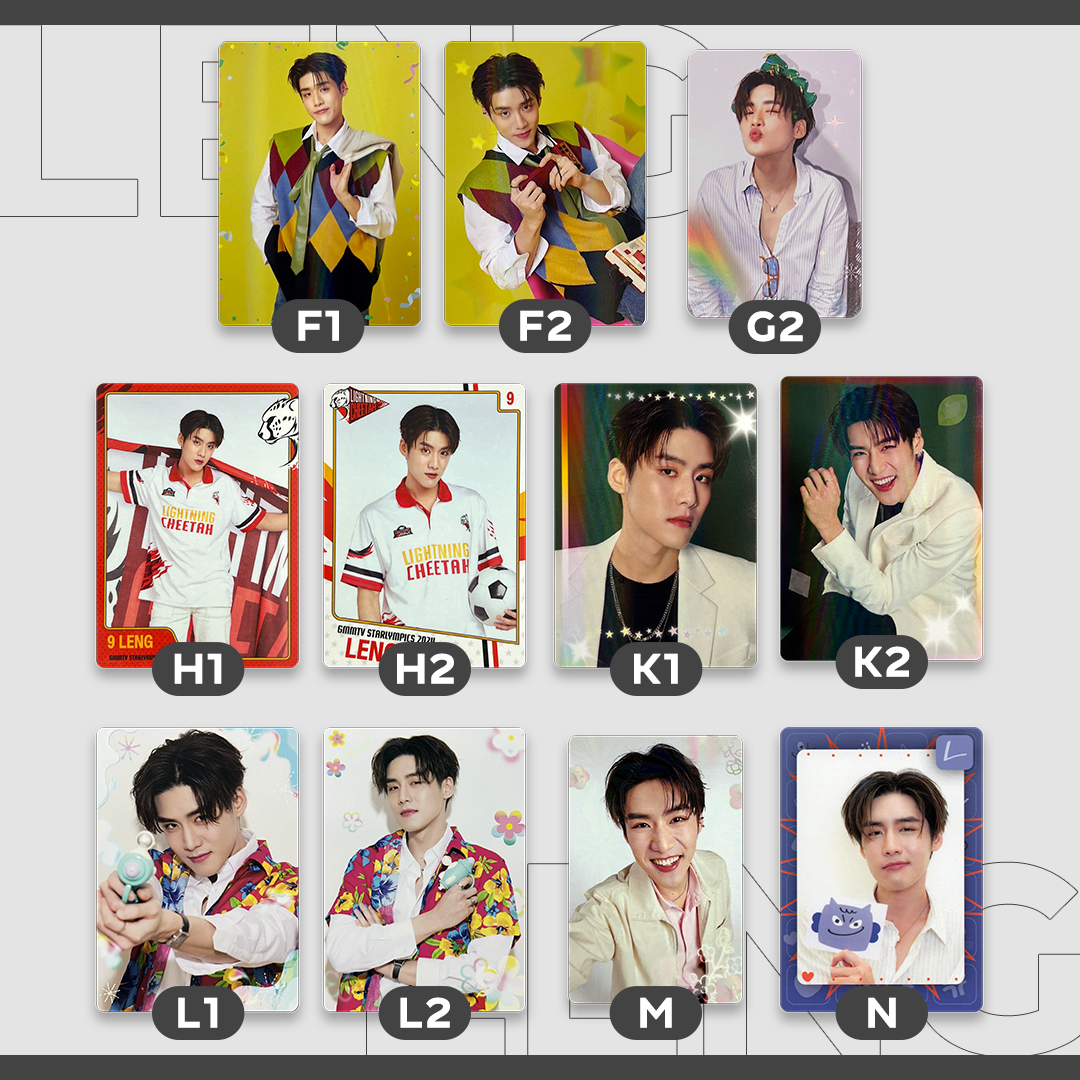 LENG | GMMTV Random Cards