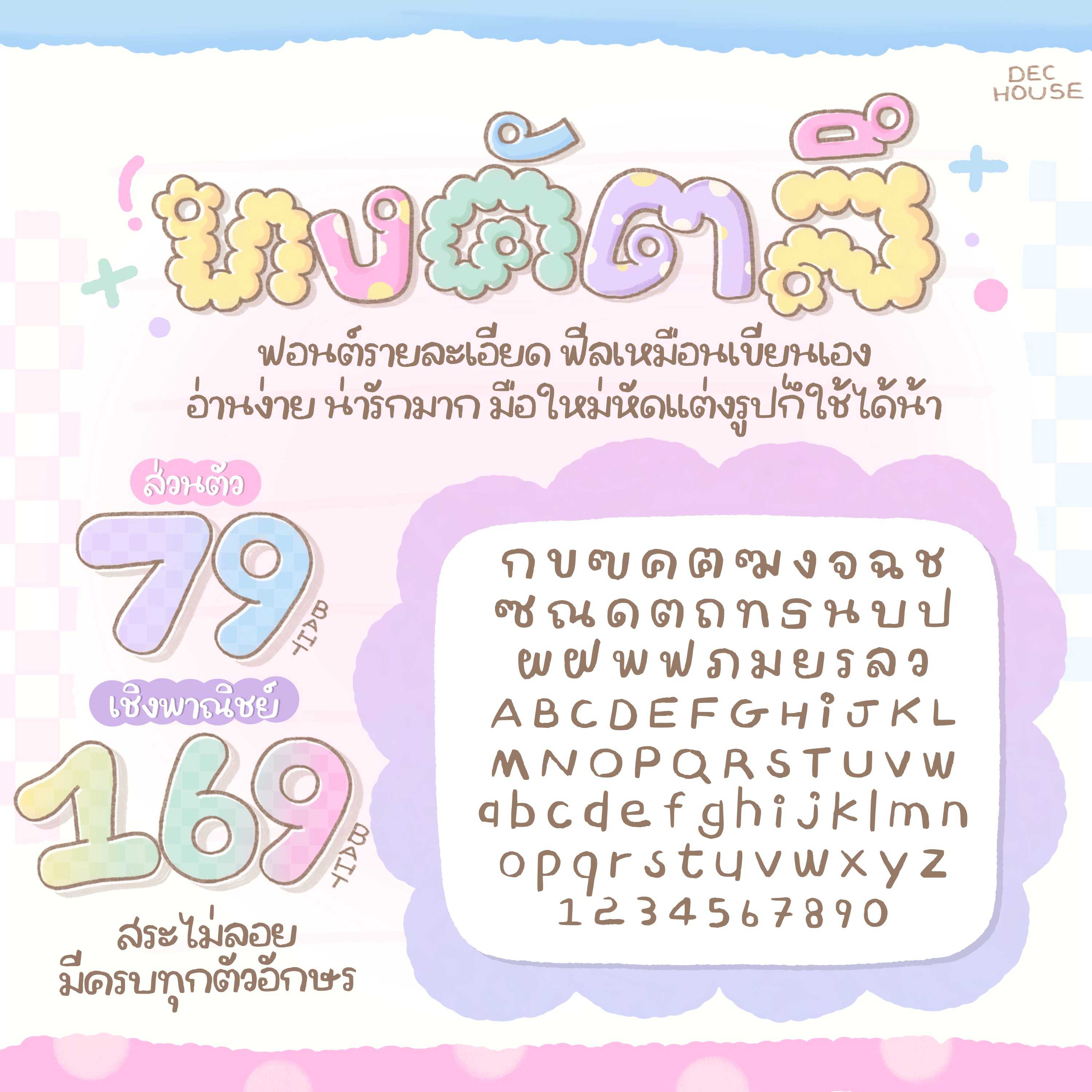 ทงคัตสึ