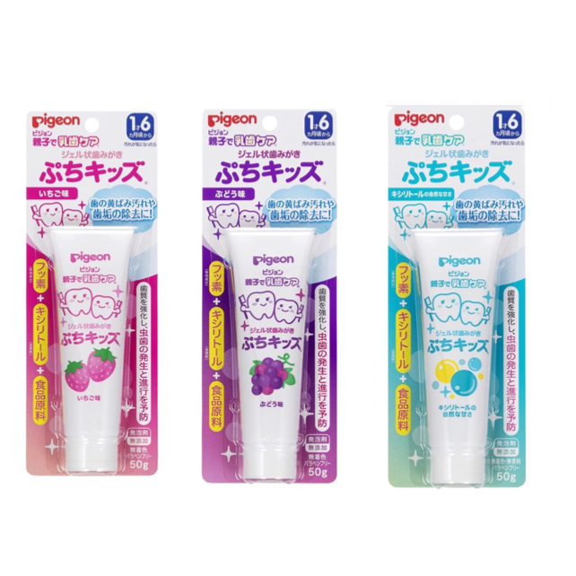 ยาสีฟัน Pigeon มี Xylintol สำหรับเด็ก  made in Japan