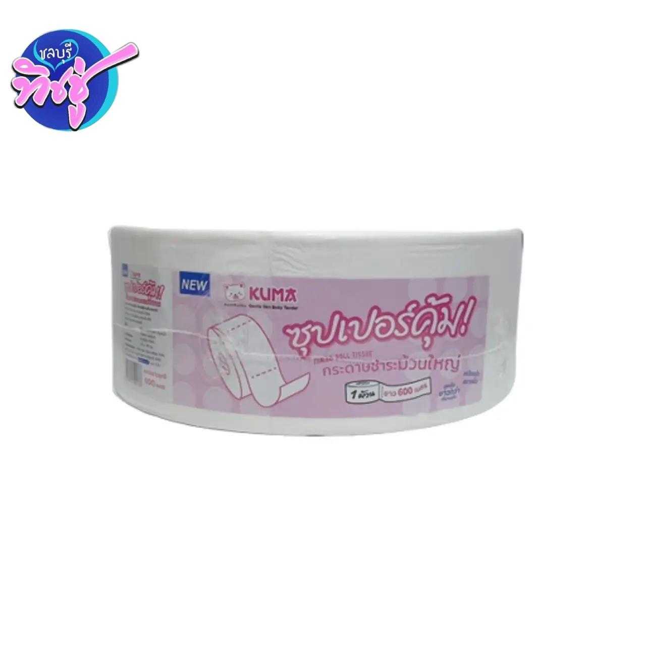 กระดาษชำระ Kuma 600m. (ม้วน) ม้วน