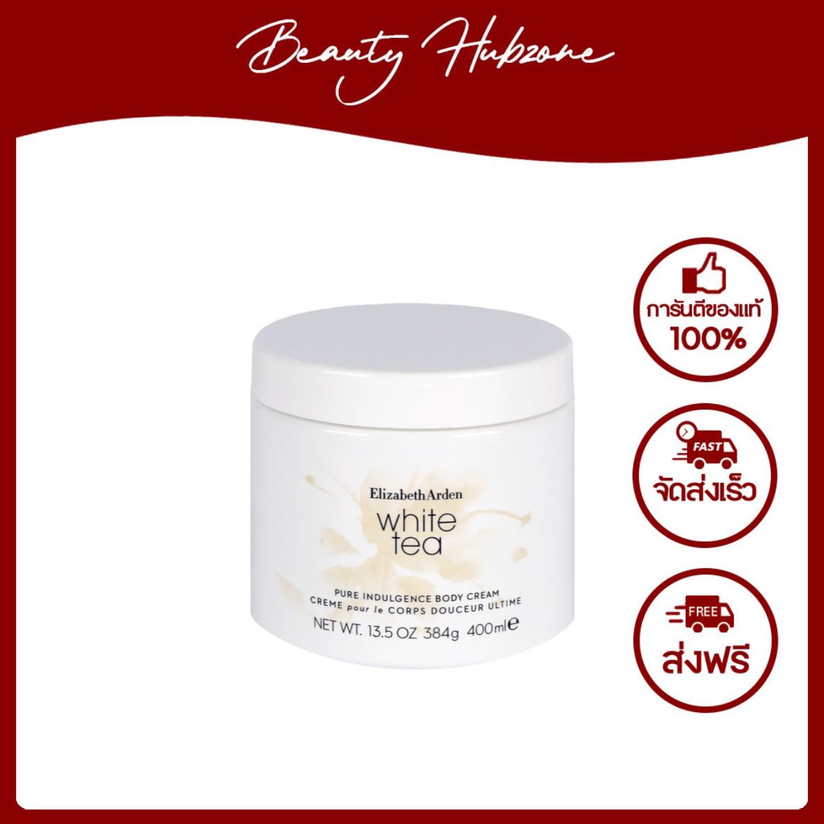 Elizabeth Arden White Tea Pure Indulgence Body Cream 400 ml