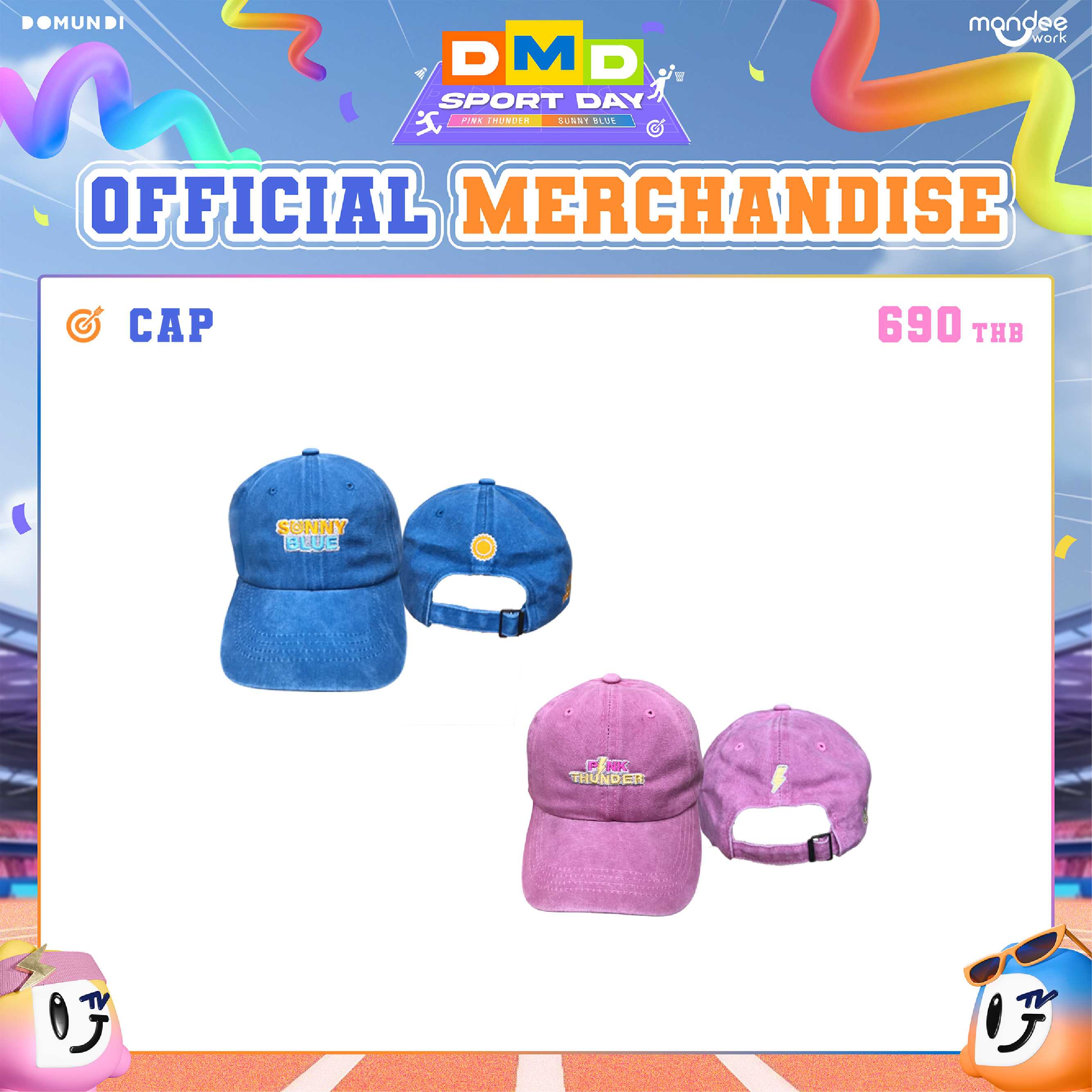 DMD SPORT DAY 2025 OFFICIAL MERCHANDISE  |  Cap