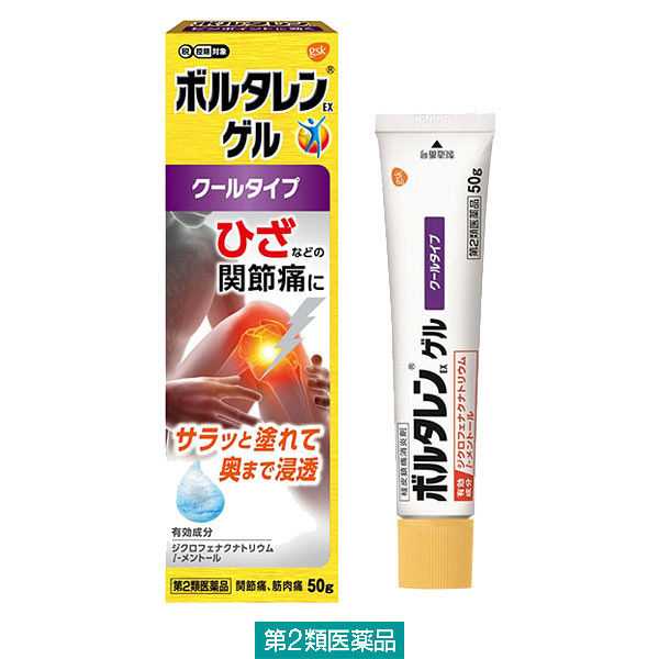 ⚡Voltaren EX Gel เจลบรรเทาอาการปวด เข่า ออฟฟิศซินโดรม