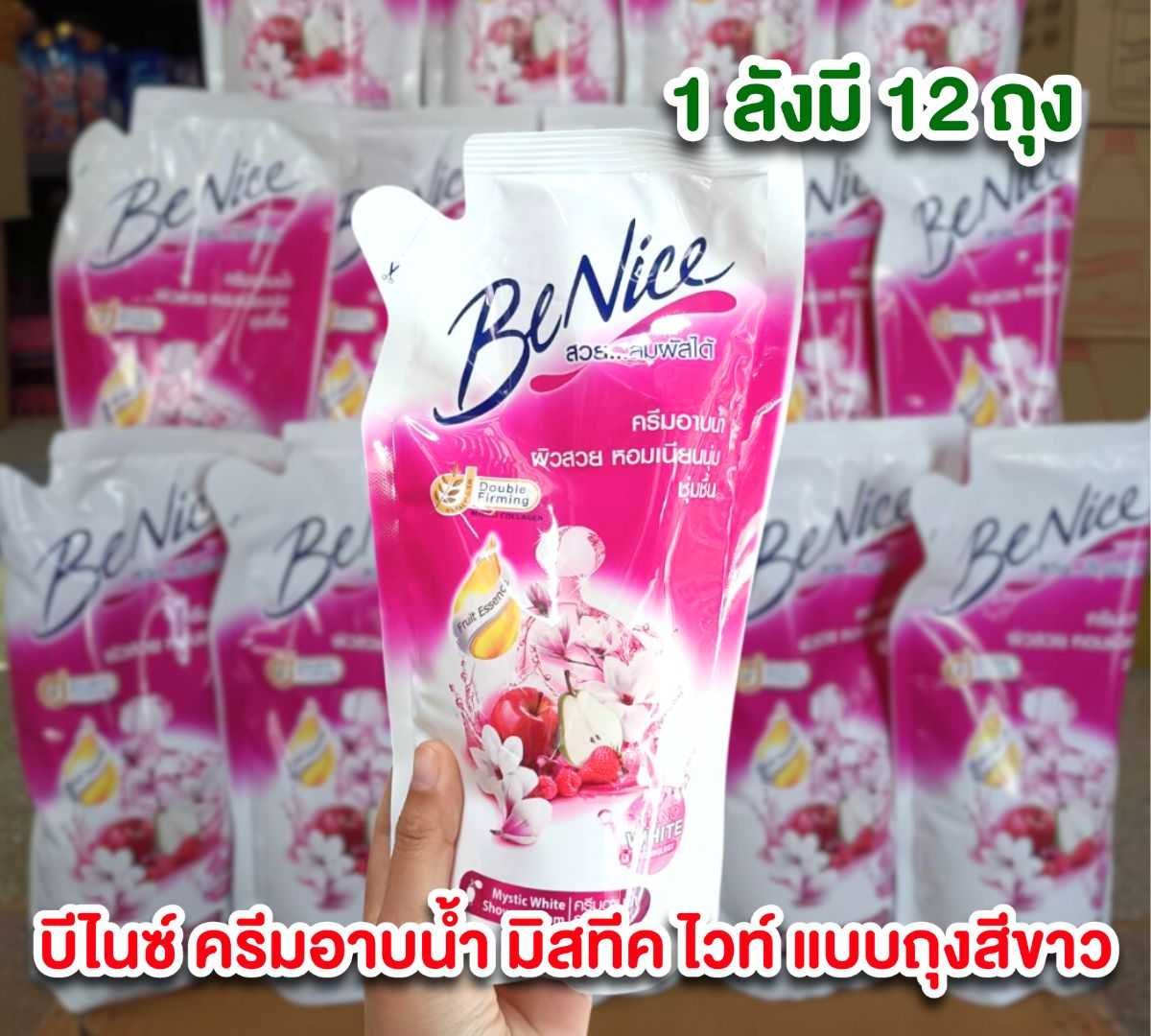บีไนซ์ ครีมอาบน้ำ มิสทีค ไวท์ แบบถุงสีขาว 400มล. ยกลัง 12 ถุง