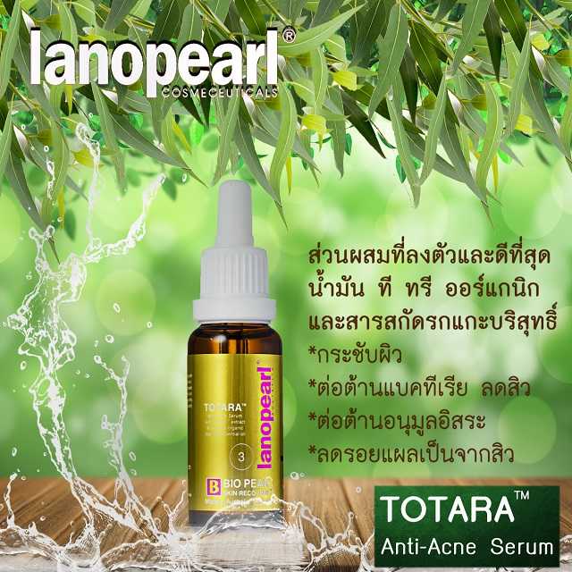 Lanopearl Totara Anti-Acne Serum 25 ml.
