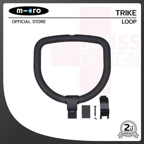 Micro Trike Loop