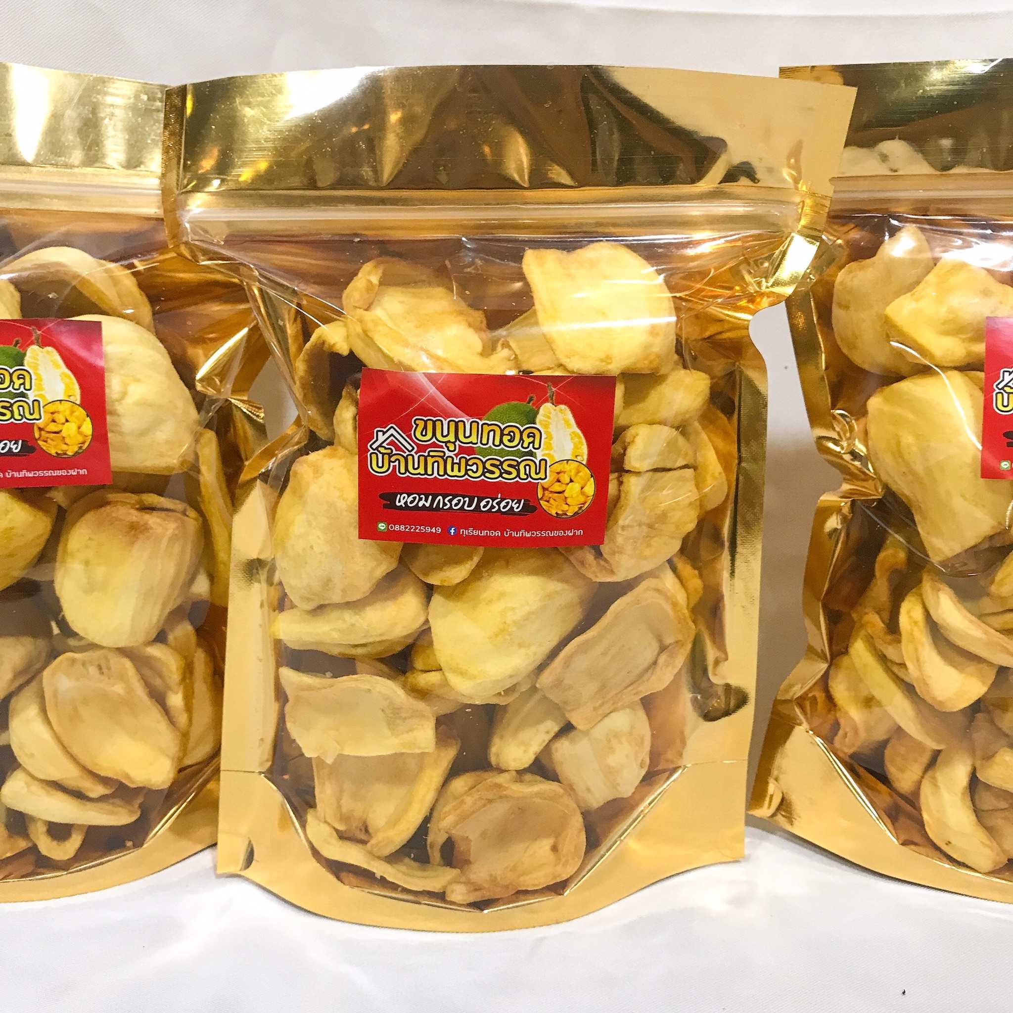 ขนุนอบกรอบ ถุงซิปล็อก 150 กรัม กรอบ อร่อย หวานรสขนุนและกลิ่นขนุนแท้ๆ
