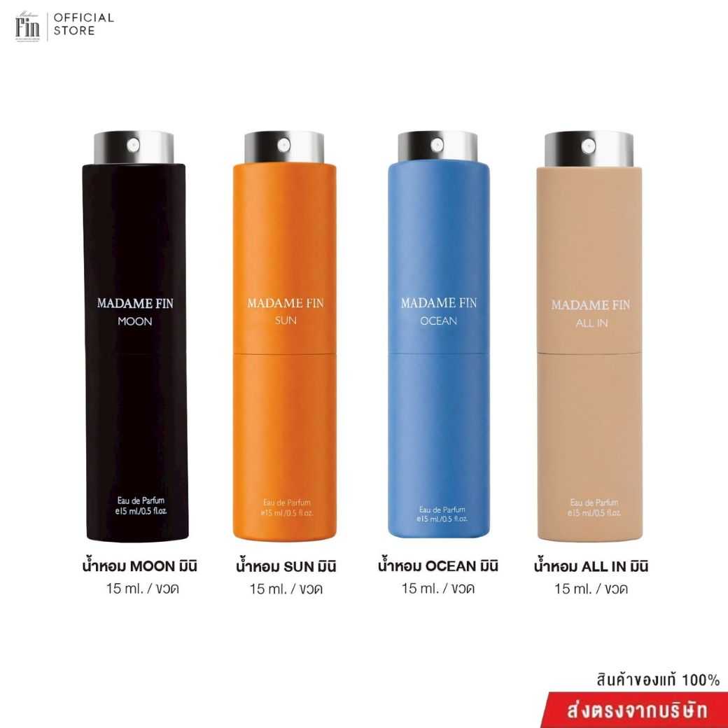 Men's collection ขนาดพกพา 15 ml. (4 ขวด)