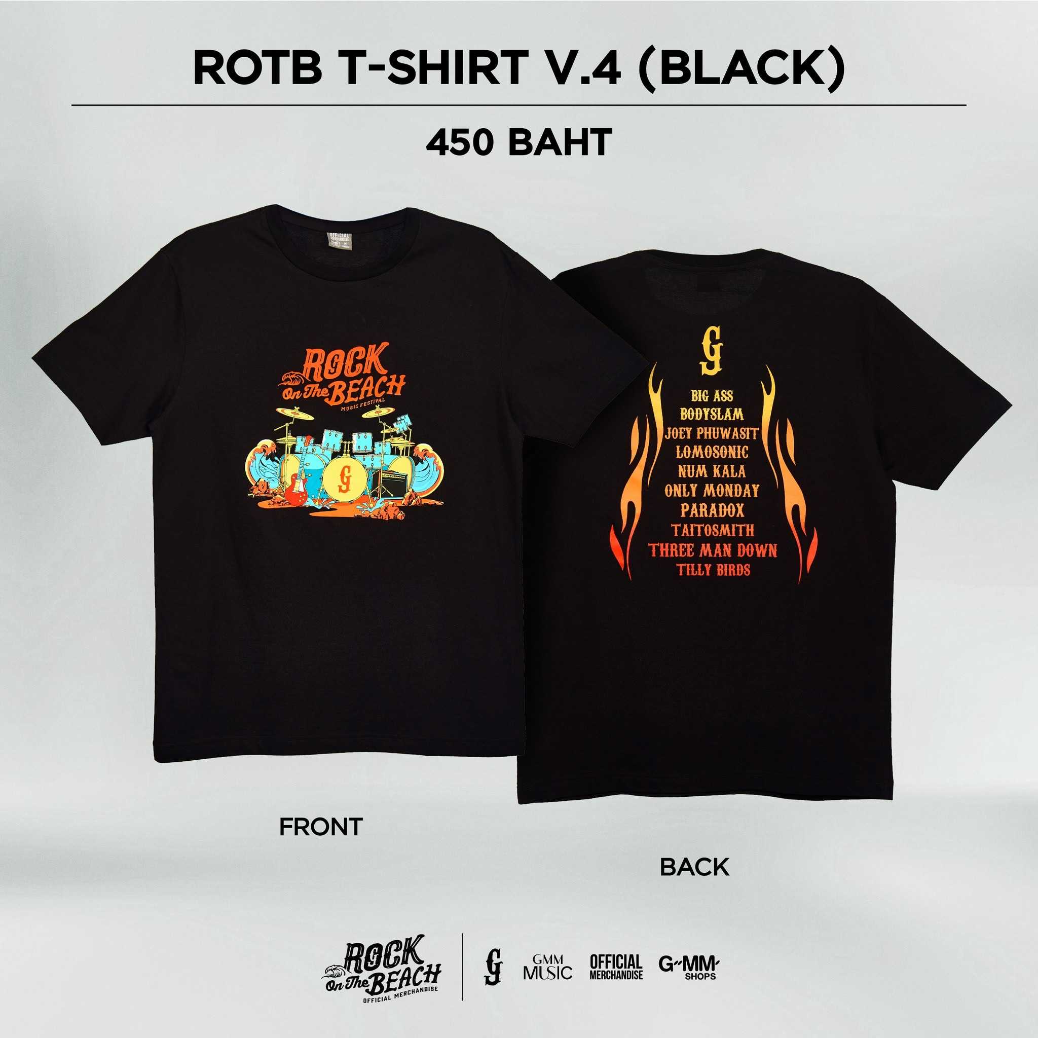 ROTB2 T-shirt V.4 (Black)