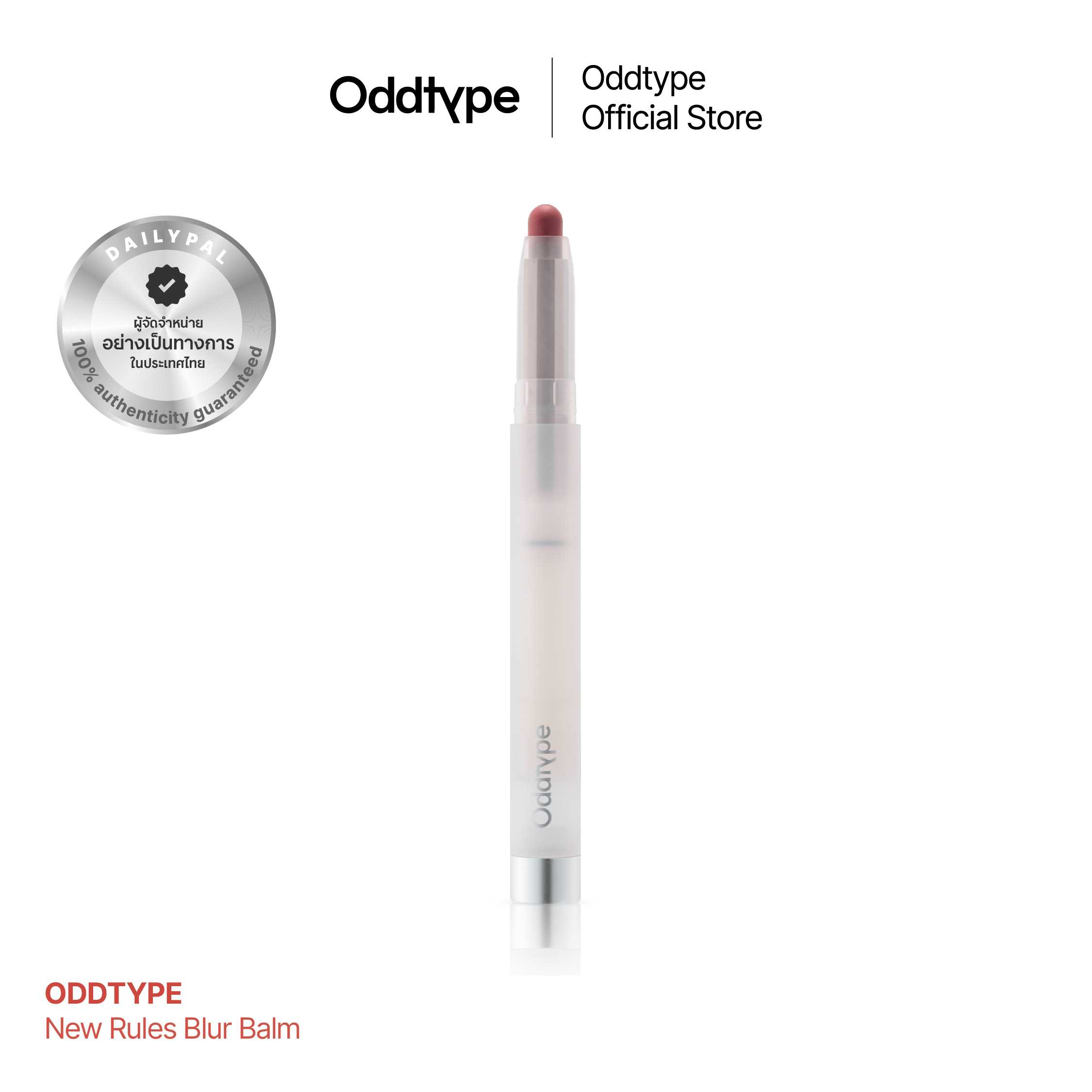 ODDTYPE New Rules Blur Balm